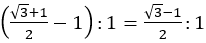 ((√3+1)/2-1):1=(√3-1)/2:1