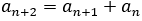 a_(n+2)=a_(n+1)+a_n