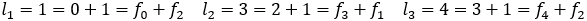 l_1=1=0+1=f_0+f_2　l_2=3=2+1=f_3+f_1　l_3=4=3+1=f_4+f_2