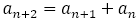 a_(n+2)=a_(n+1)+a_n
