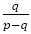 q/(p-q)
