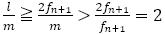 l/m≧〖2f〗_(n+1)/m>〖2f〗_(n+1)/f_(n+1)=2