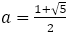 a=(1+√5)/2