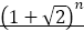 (1+√2)^n