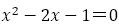 x^2-2x-1＝0