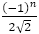 (-1)^n/(2√2)