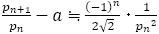 p_(n+1)/p_n -a≒(-1)^n/(2√2)･1/〖p_n〗^2