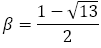 β=(1-√13)/2