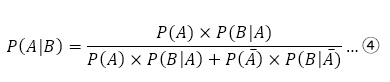 P(A│B)=(P(A)×P(B│A))/(P(A)×P(B│A)+P(A ̅ )×P(B┤| A ̅))…④