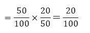 =50/100×20/50＝20/100
