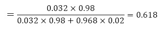 ＝(0.032×0.98)/(0.032×0.98+0.968×0.02)=0.618