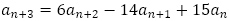 a_(n+3)=6a_(n+2)-14a_(n+1)+15a_n