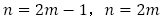 n=2m-1，n=2m