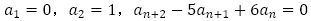 a_1=0，a_2=1，a_(n+2)-5a_(n+1)+6a_n=0