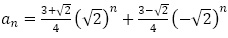 a_n=(3+√2)/4 (√2)^n+(3-√2)/4 (-√2)^n