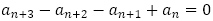 a_(n+3)-a_(n+2)-a_(n+1)+a_n=0