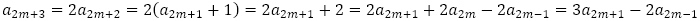 a_(2m+3)=2a_(2m+2)=2(a_(2m+1)+1)=2a_(2m+1)+2=2a_(2m+1)+2a_2m-2a_(2m-1)=3a_(2m+1)-2a_(2m-1)