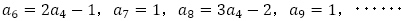a_6=2a_4-1，a_7=1，a_8=3a_4-2，a_9=1，･･････