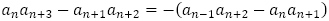a_n a_(n+3)-a_(n+1) a_(n+2)=-(a_(n-1) a_(n+2)-a_n a_(n+1) )