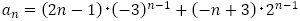 a_n=(2n-1)･(-3)^(n-1)+(-n+3)･2^(n-1)