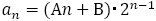 a_n=(An+B)･2^(n-1)