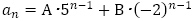 a_n=A･5^(n-1)+B･(-2)^(n-1)