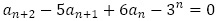 a_(n+2)-5a_(n+1)+6a_n-3^n=0