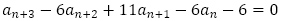 a_(n+3)-6a_(n+2)+11a_(n+1)-6a_n-6=0