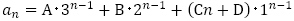 a_n=A･3^(n-1)+B･2^(n-1)+(Cn+D)･1^(n-1)