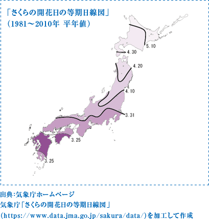 さくらの開花日の等期日線図