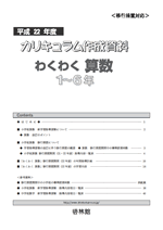 (PDF:1,743KB)