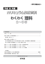(PDF:1,468KB)