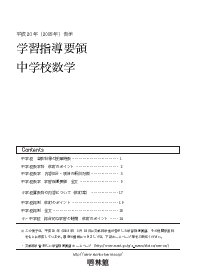 (PDF:1,030KB)