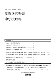 (PDF:1,413KB)