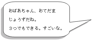 ���΂������C���Ă��܂��傤�����ˁB�R�ł��ł���B�������ȁB