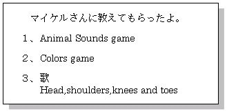 �}�C�P������ɋ����Ă��������B