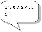 ������̂Ȃ������́H