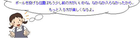 {[𓊂ʒu͂O̕ȁBȂȂȂCƓyȂB