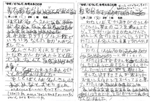 �N���b�N����Ɗg�傳��܂�