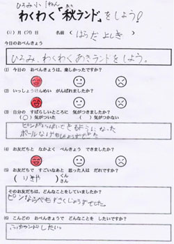 �N���b�N����Ɖ摜���g��\������܂��B