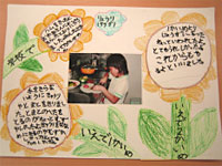 クリックで拡大