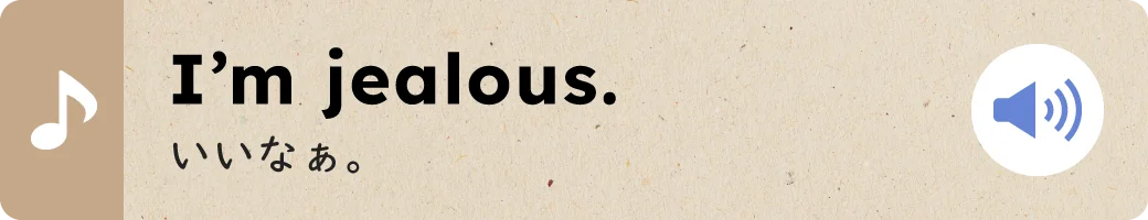 I'm jealous.いいね！