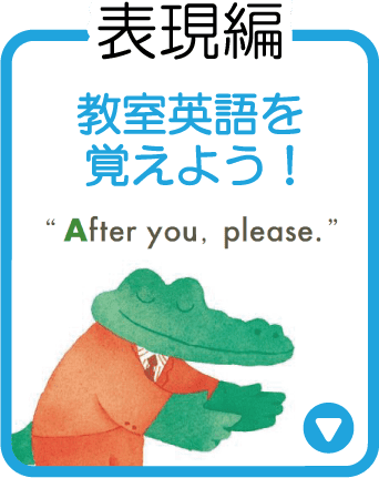 年度用 英語 ワークシート ダウンロード 小学校 啓林館 年度用 英語 ワークシート ダウンロード 小学校 啓林館