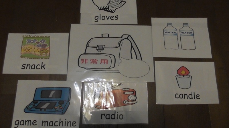 「ひなんセットを作ろう」で使用した絵カード