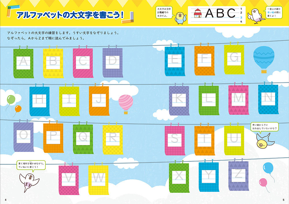 Let S Write 啓林館 副教材一覧