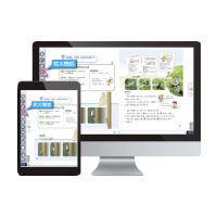 デジタル教科書