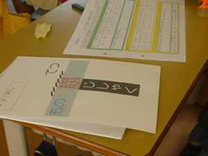 図７　考えカード