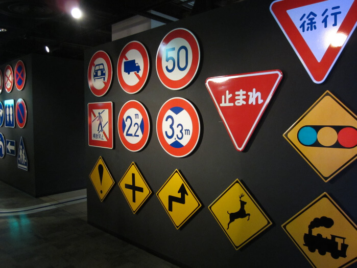 イメージ画像:都市と技術