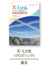 X-Link