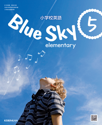 Blue Sky elementary 5